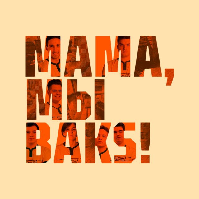 BakS eSports team