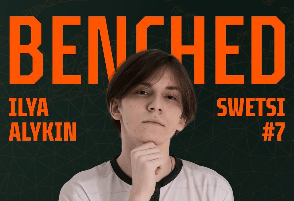 swetsi7 приглашен в FPL